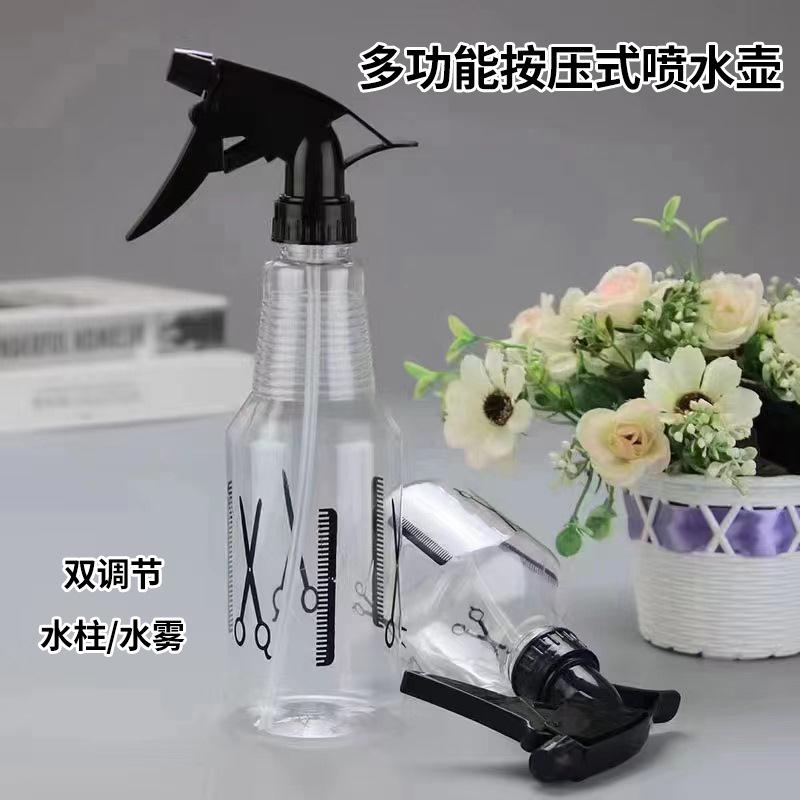 Transparent Multi-Function Press-Type Spray Bottle for Haird