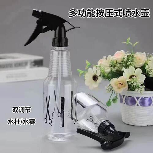 Transparent Multi-Function Press-Type Spray Bottle for Haird