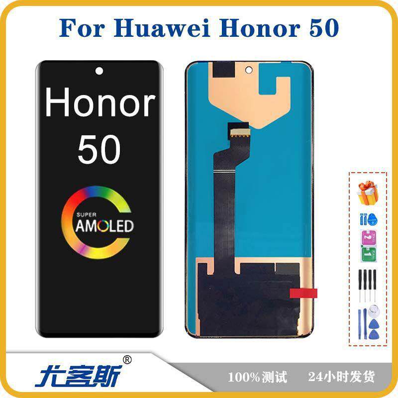 适用荣耀 Honor 50 手机屏幕总成原装液晶显示内外一体屏OLED屏幕