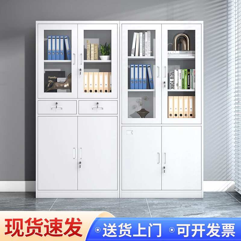 财务会计凭证柜办公室铁皮文件柜钢制资料档案柜带锁矮柜储物柜子