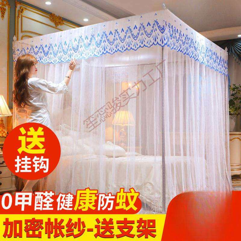 三蚊帐带加粗开支架加密加厚.米笙蕊骏实.米帐落地家用宫纱廷门纹