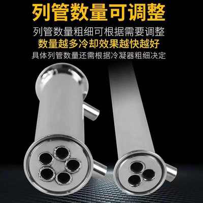 304不锈钢冷却管直型冷凝器立式蒸馏物料热交换列式回流余热回收