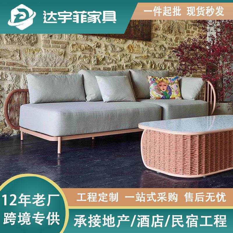 庭院户外沙发藤椅单人编绳露台室外阳台椅别墅民宿家具铝合金沙发