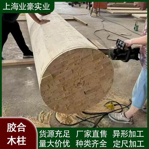 樟子松胶合柱木梁大型建筑工程防腐木桥梁木屋材料重型木结构木方