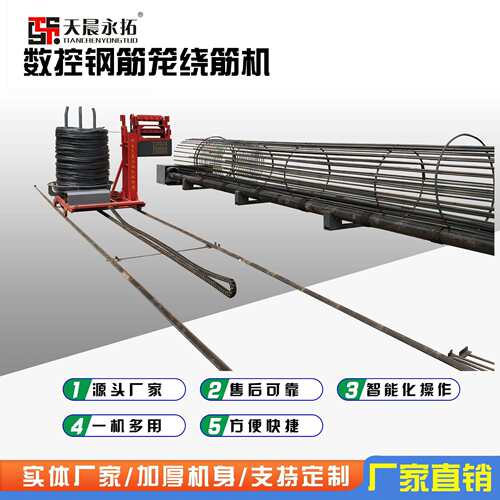 全自动钢筋笼成型机 YT3000-12型大型数控钢筋笼绕筋机 厂家