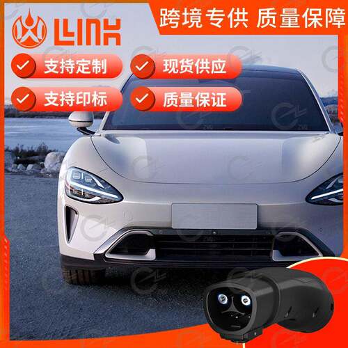 特斯拉转欧标转接头NACStoType2Adapter新能源汽车转换器