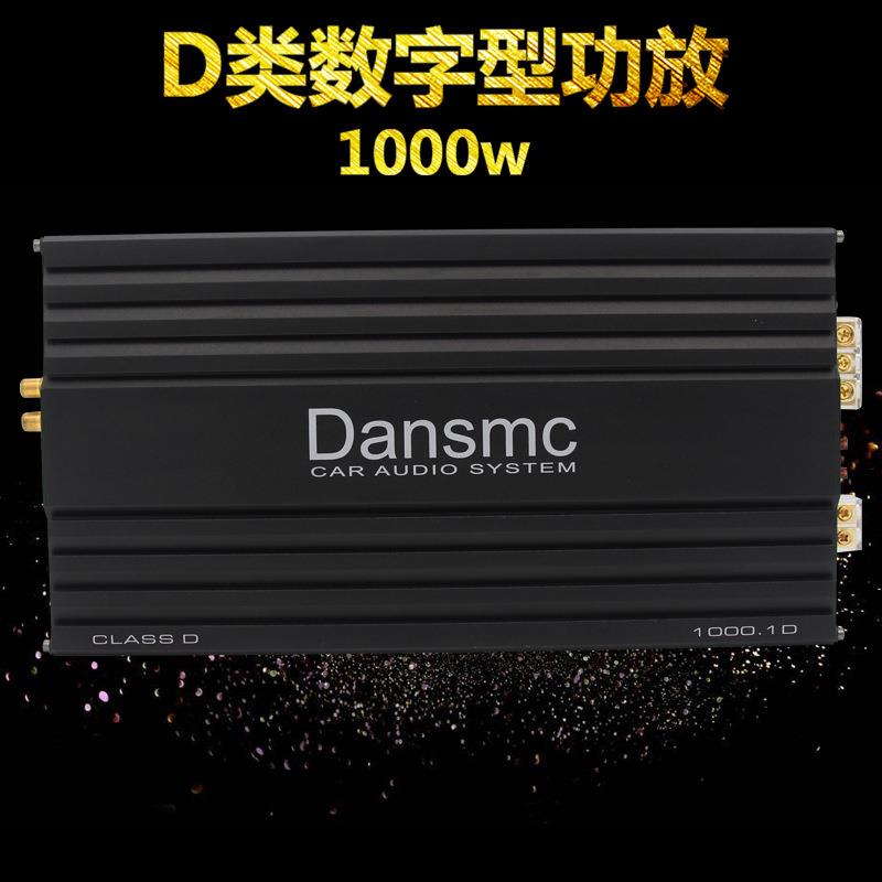 D类数字型1000W大功率发烧级超重纯低音无源双音圈低音炮功放