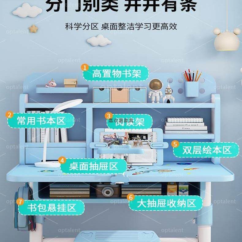 童学习桌升降小儿装学生家用可作100业书桌写字台桌椅套男女孩课
