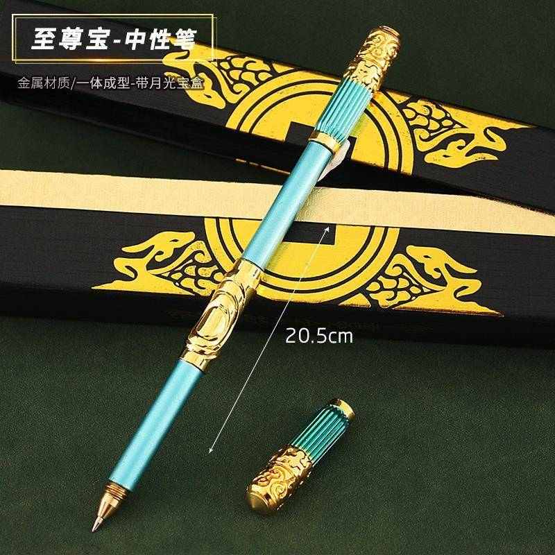 周边孙悟空至尊宝如意金箍棒金属武器笔模型玩具创意合金中性笔