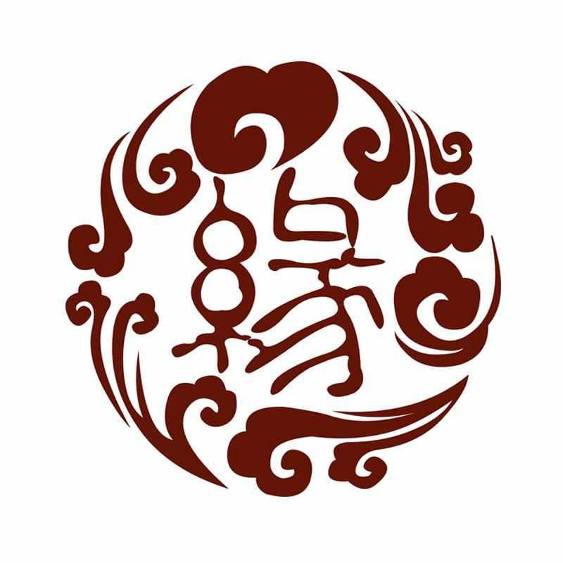 情侣手把鱼化龙雕刻工艺品挂件双面坠吊楠木件金丝阴沉创意木质