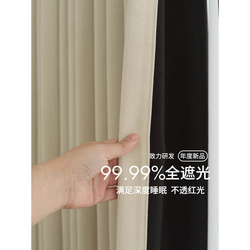 半透明而不是红色！布盒新卧室经典全遮光雪尼尔窗帘绍兴柯桥经典