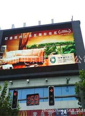 户外全彩P10超高亮LED电子屏 P10表贴高清防水全彩led显示屏