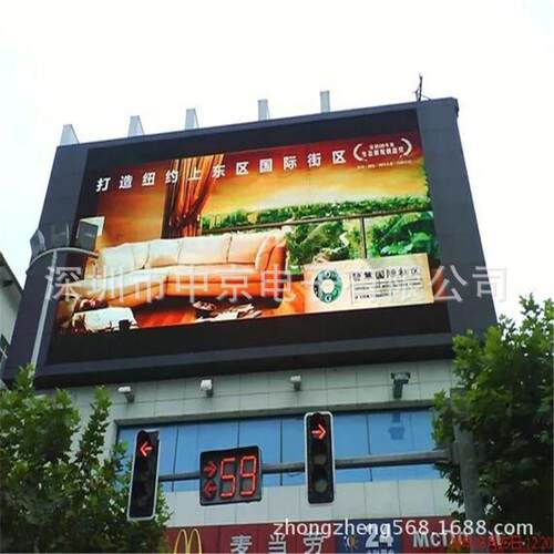 户外全彩P10超高亮LED电子屏 P10表贴高清防水全彩led显示屏