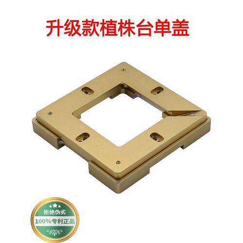 正品bga植球台焊接台GA片焊接工具苹果户B户通手机芯植cpu芯片锡