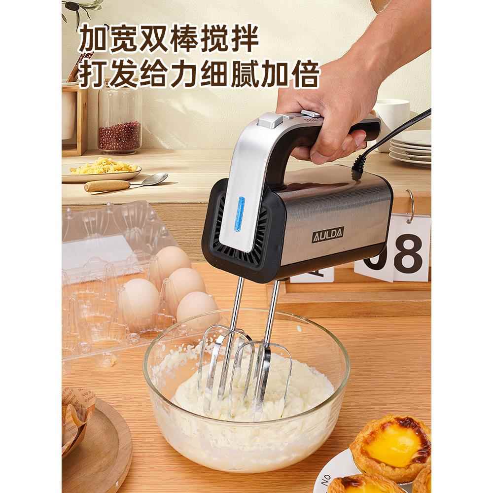 450W奥拉达大功率家用不锈钢打蛋器电动手持式搅拌器烘焙奶油打蛋