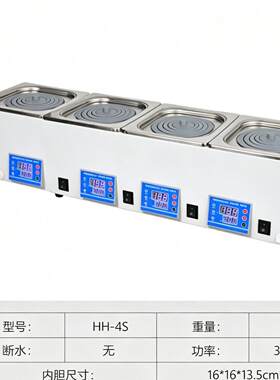 常州水浴锅独控温水槽三孔三温数显恒温搅拌水浴锅推荐