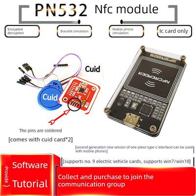 Pcr Pn532模块Nfc门禁Ic第三代无孔加密卡手机覆制模拟电动车