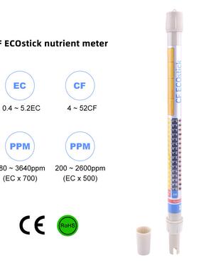 新型指示灯电导率测量仪稻田水质EC测试棒 水培水质检测笔EC计CF