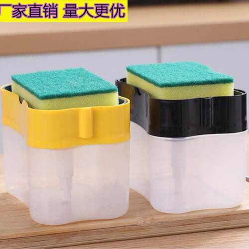 Kitchen Dish Soap Dispenser, Press-Type Automatic Liquid Box