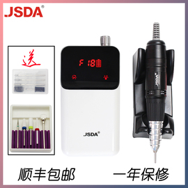 杰事达打磨机jd201h专业美甲，卸甲机充电式美甲机修磨指甲面抛光机