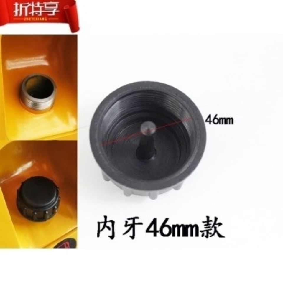 合力杭州龙工燃油箱盖子加油口盖/柴油箱盖-外牙款叉车配件