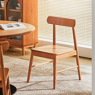 实木椅子家用樱桃木简约靠背椅餐厅餐桌椅原木色木椅书桌北欧餐椅