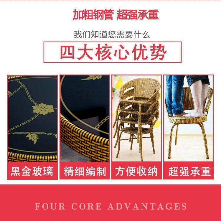 藤编藤椅三件套喝茶桌椅组合户外庭院阳台小茶几花园休闲组合露天
