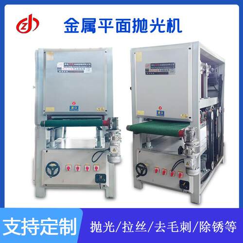 钢全自动木磨材除锈去毛刺打氧机化皮不锈拉丝金属砂光ZJ-600平面