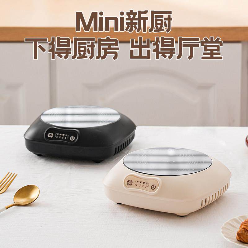 美至尚电磁炉迷你小型电陶炉家用多功能电磁炉加热底座烧水壶煲汤