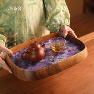 云杨茶舍实木芳圆茶盘干泡台一人家用小型胡桃木茶托 托盘茶台新