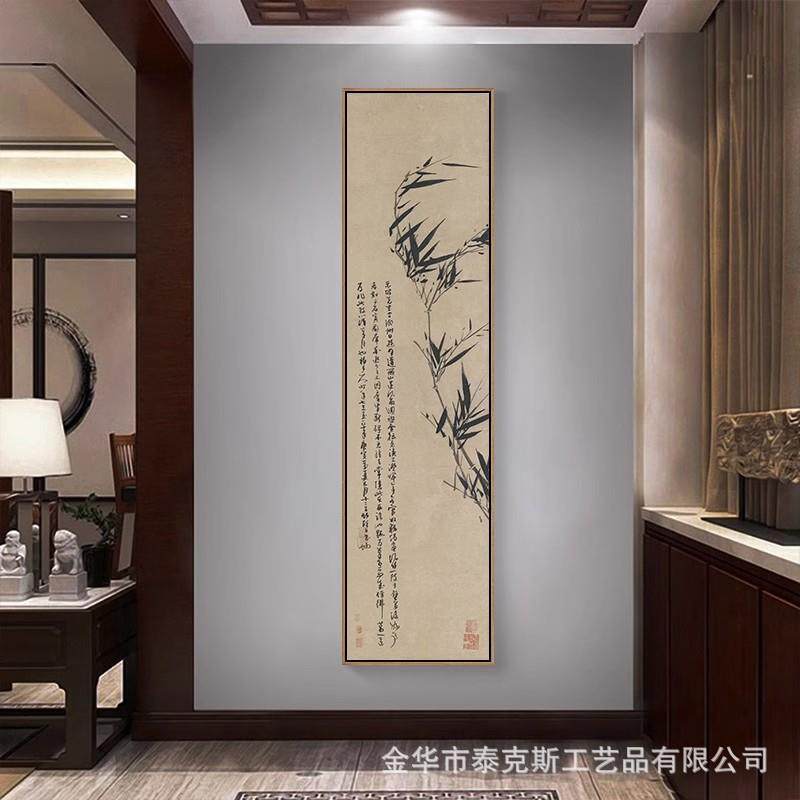 竹子画新式入户玄墨关装画古风水饰国画中竖版茶室书房挂GFQ画墨