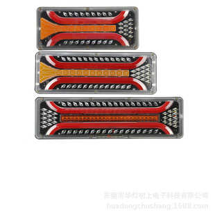 饰导光LED流水转向信号行车刹车灯 24V斯太尔王尾灯货车12V房车装