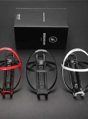 EC90自行车轻量碳纤维水壶架山地公路车水瓶水杯架折叠车骑行装备