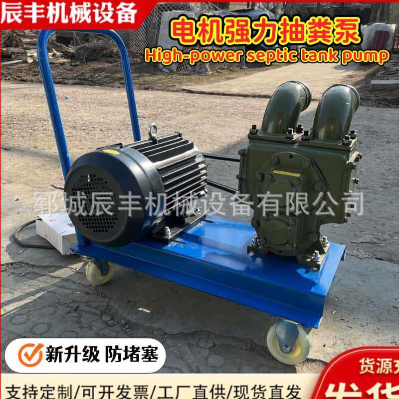 自吸式抽粪泵家用化粪池排污泵电机板污水抽吸泵养殖场清淤泵