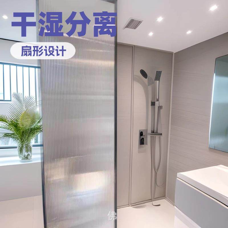 卫生间隔断干湿分离洗澡间防水钢化玻璃屏风淋浴房极窄不锈钢格栅
