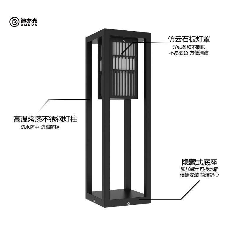 仿云石庭院柱头灯景观草坪灯户外防水园林别墅LED中式照明庭院灯