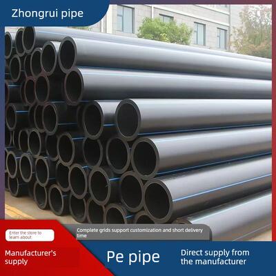 PE给水管穿线管市政工程HDPE自来水管大口径农田灌溉自来水管