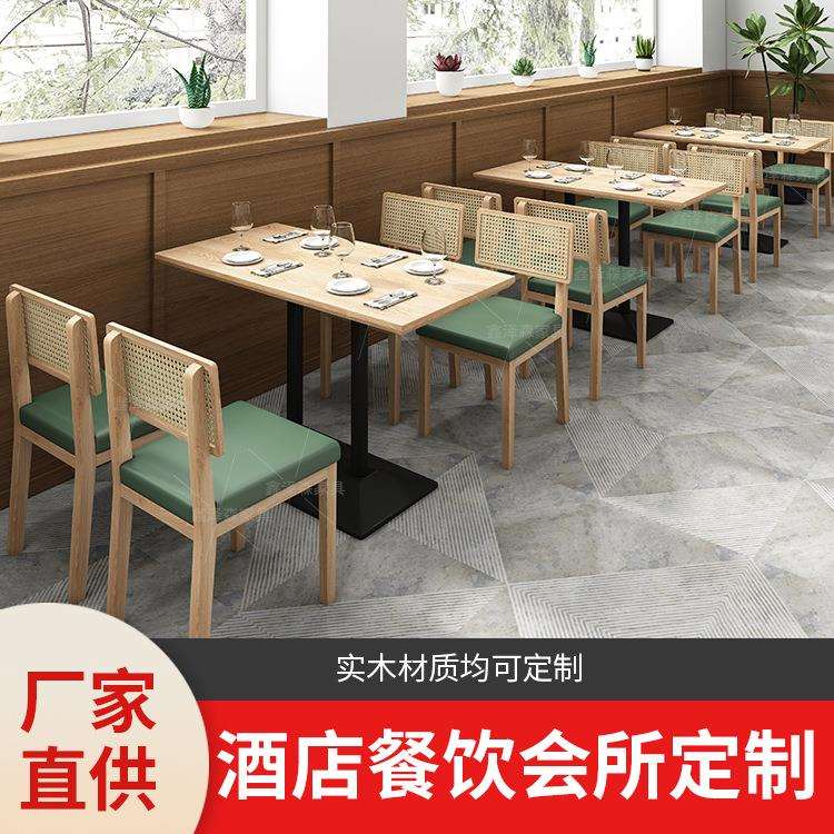 自助餐高档饭店餐厅桌椅卡座茶餐厅咖啡厅东南亚风西餐厅藤编沙发