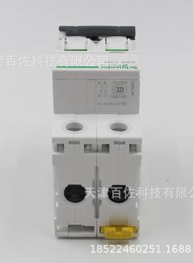 IC65N断路器IC65N2PC63A断路器A9F18263空气开关断路器