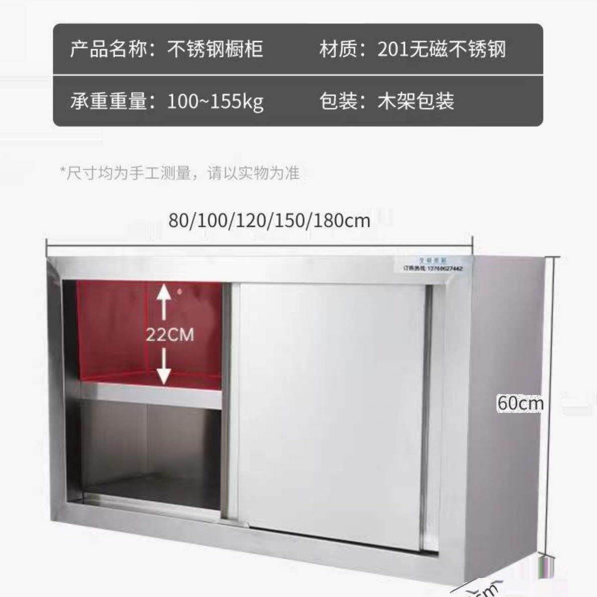 不锈挂墙式吊厨柜架房吊钢不锈钢吊柜SWI全钢挂柜壁柜碗柜储物柜,鲜花速递/花卉仿真/绿植园艺,其它园艺用品,淘宝优惠券,粉丝福利购,淘宝优惠卷