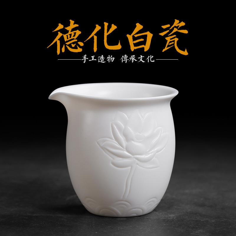 名家手作德化亚光白瓷素烧公道杯家用茶道手工羊脂茶海茶具公杯