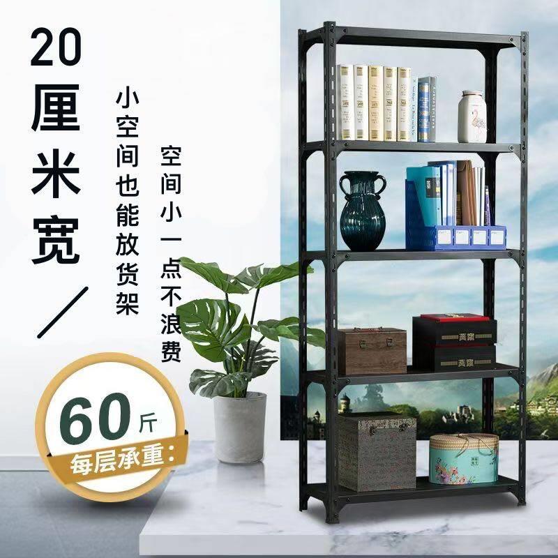 20宽角钢货架置物架落地多层展示架家用仓库阳台超市铁架收纳架子