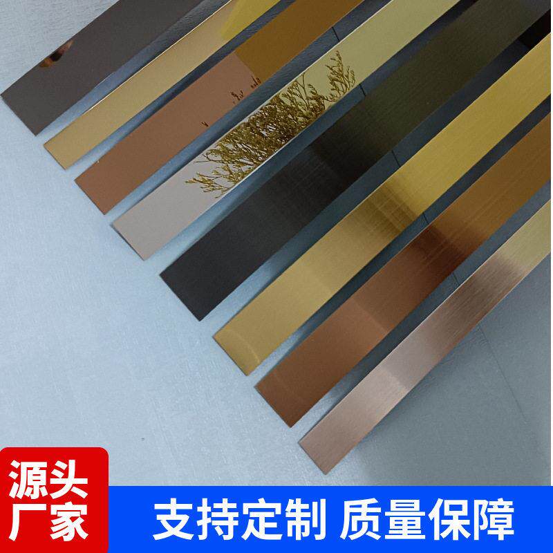 不锈钢装饰条黑钛金背景墙吊顶家具包边条钛合金自粘线条轻奢风