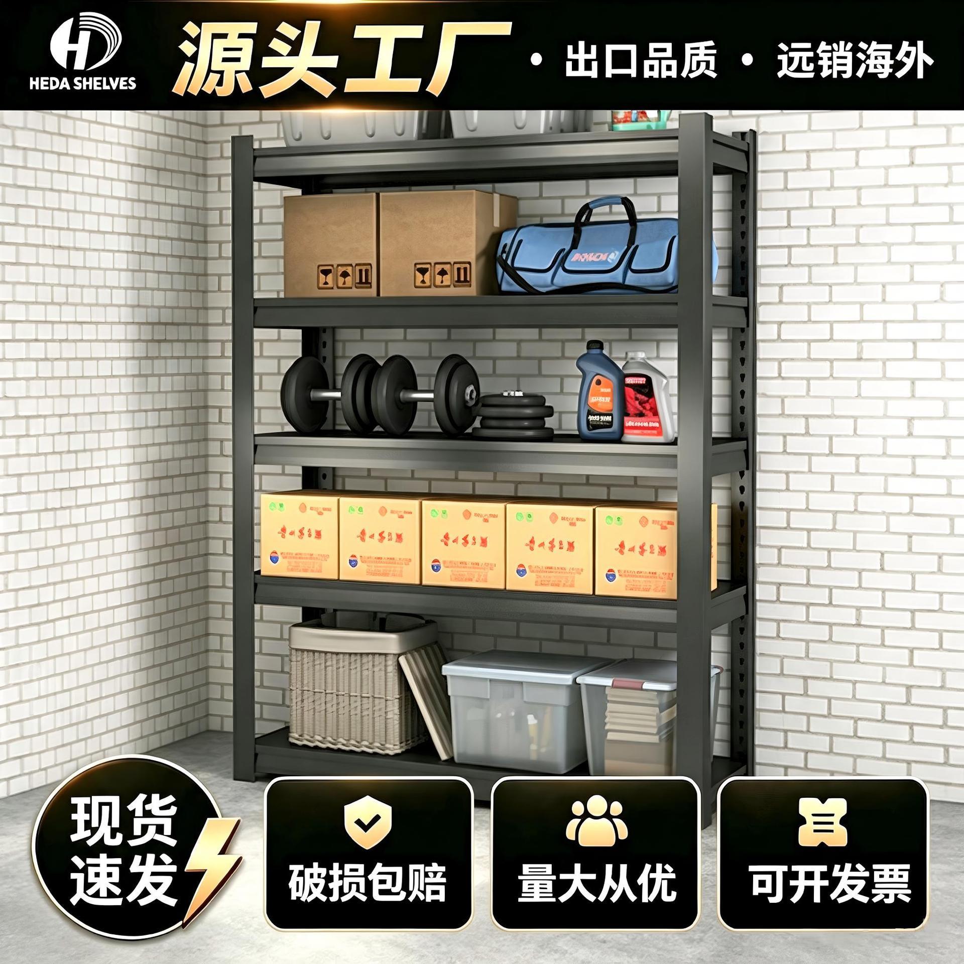 禾达仓库货架仓储展示置物架广州深圳仓库轻型货架家用中型角钢架