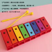 高档奥银尔夫打击乐器彩具色铝板琴片木盒琴打琴敲琴幼儿教音乐园