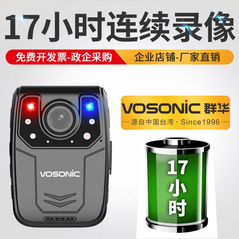 群华F1执法记录仪17小时持续录像红蓝爆闪外夜视清3400万像素