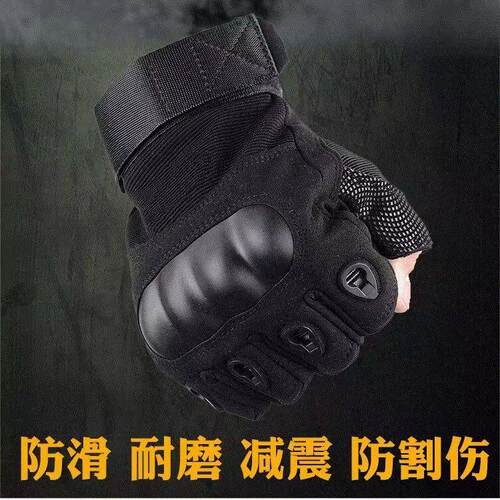 男户外战术手套防滑耐磨防刮防护半指手套骑行运动透气露指训练
