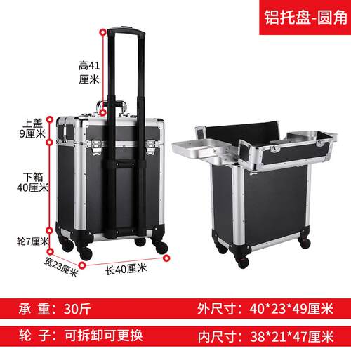 高档小车理工具箱，带轮安装子木材电工美容缝家具修铝美容收纳箱