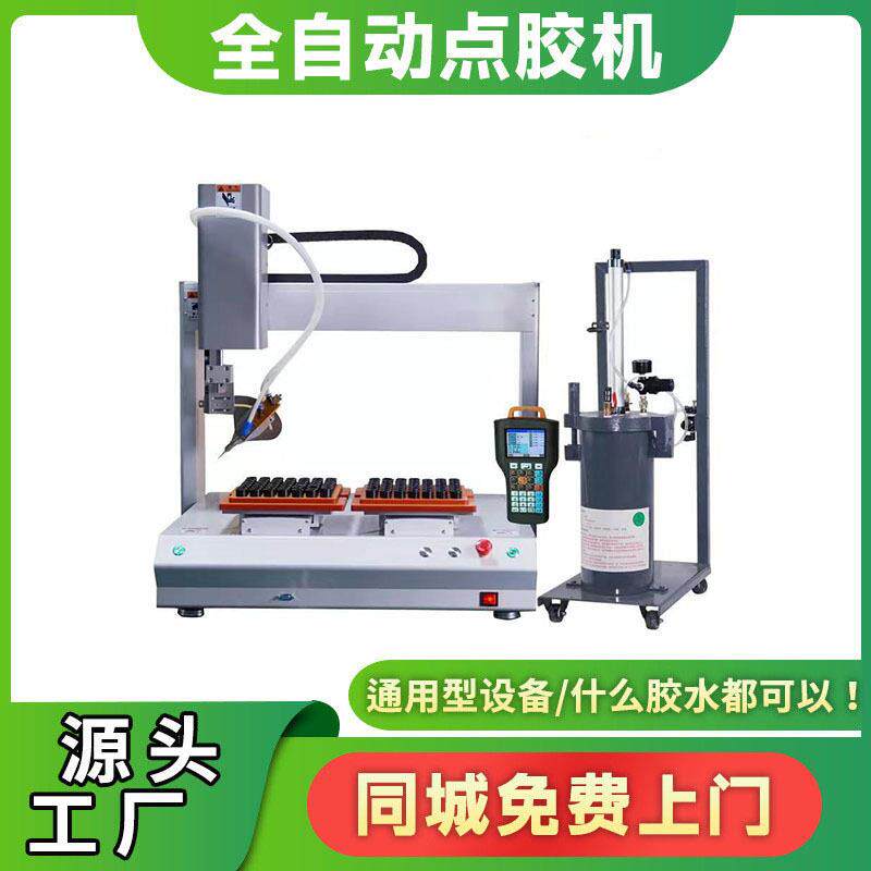 精密圆形针筒点胶机喇叭电机耳机轴承微型涂胶机蓝牙音响马达