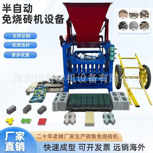 可出口4-35多孔半自动制砖机小型家用铺路砖制砖机械水泥垫块机